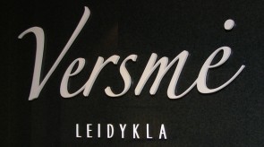 Leidyklos „Versmė" tūrinė iškaba